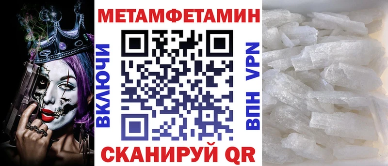 АМФ Premium  Тавда 