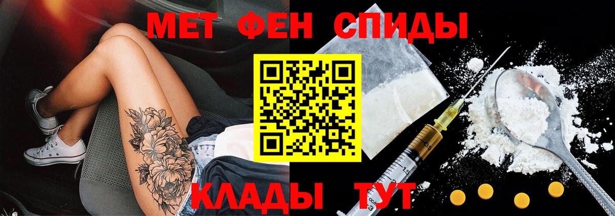 ГАШ  NBOMe  Бошки Шишки  Гашиш  Тавда  Вход с VPN  COCAIN  Alpha-PVP СОЛЬ кристаллы  Мефедрон кристаллы 