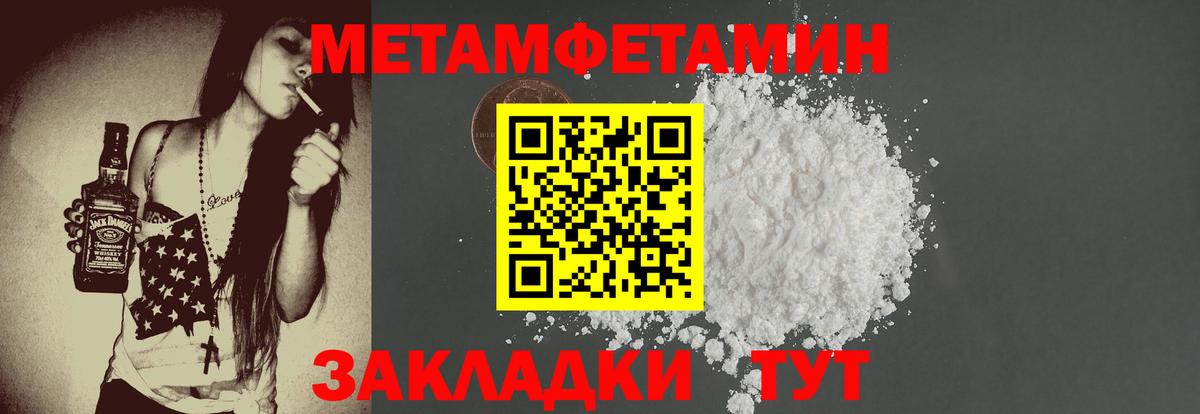 Тавда  АМФ Розовый  Вход с VPN 