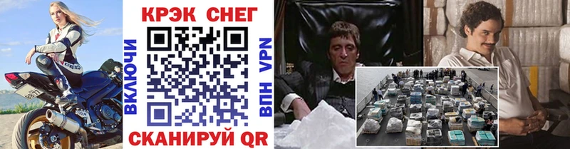 где найти   Тавда  Кокаин Боливия 