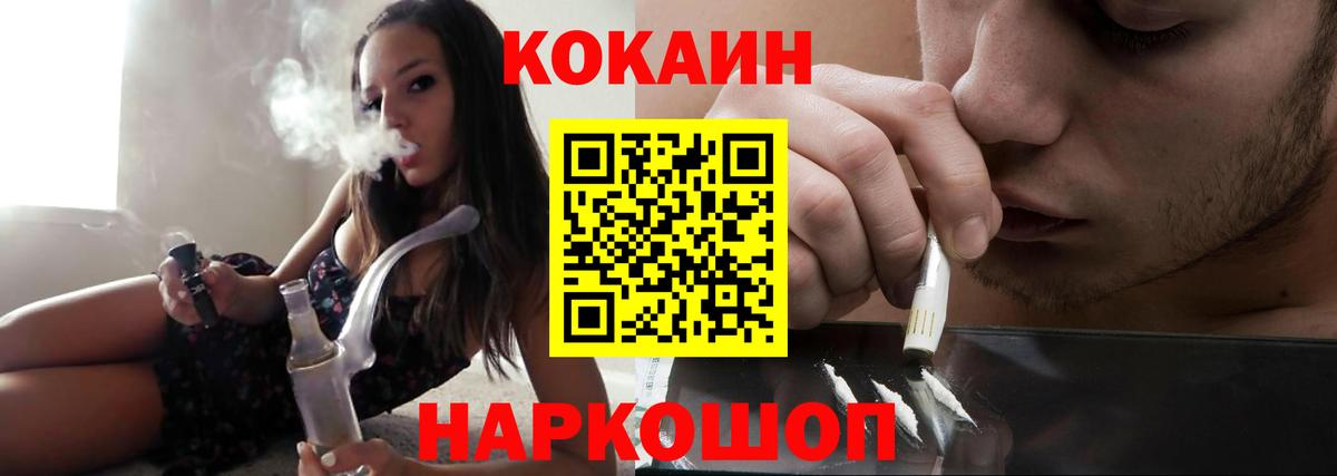 Тавда  КОКАИН Перу  Кокаин  Вход с VPN 