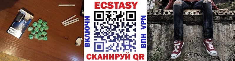 Экстази Cube  маркетплейс телеграм  Тавда 