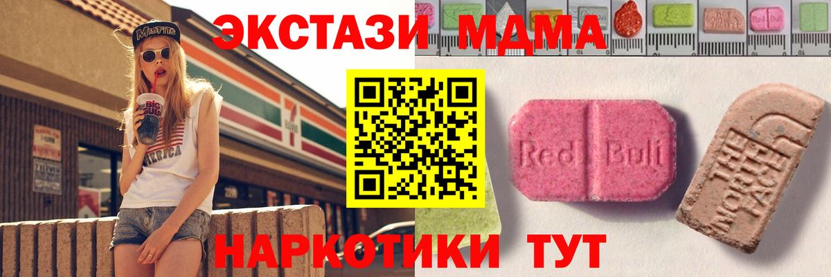 Экстази louis Vuitton Тавда