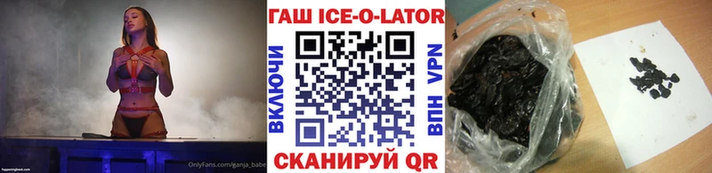 ГАШИШ гашик  OMG   Тавда 