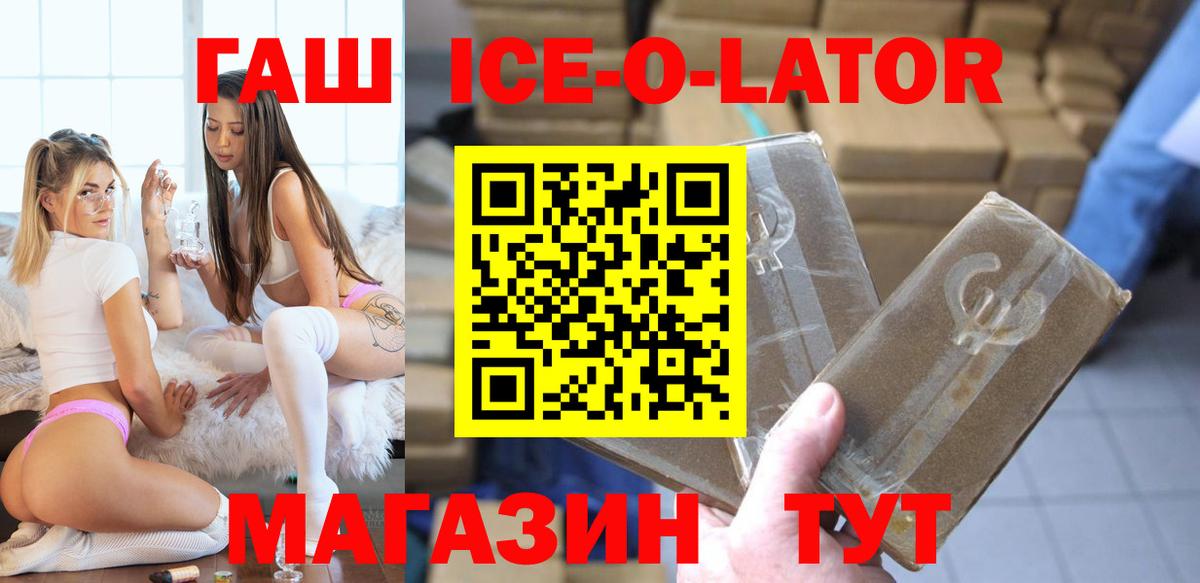 ГАШИШ гашик  Гашиш 40% ТГК  Тавда  Вход с VPN 