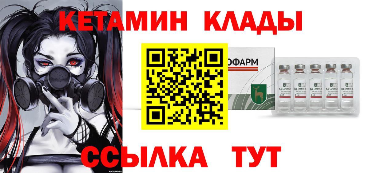 Кодеин Тавда