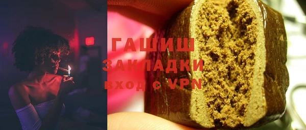гидра Нефтекумск