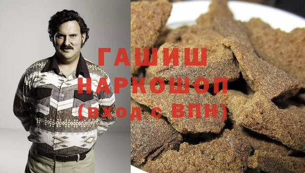 амф Гвардейск