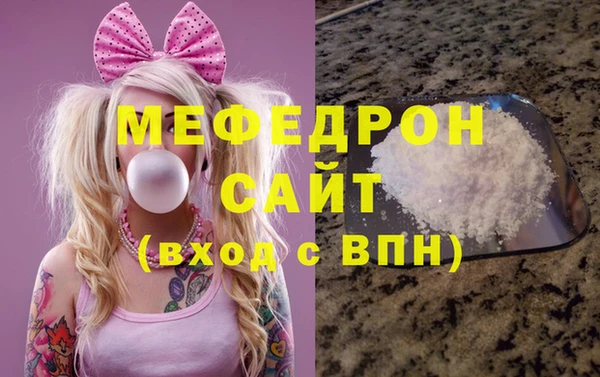 прущий лед Новозыбков