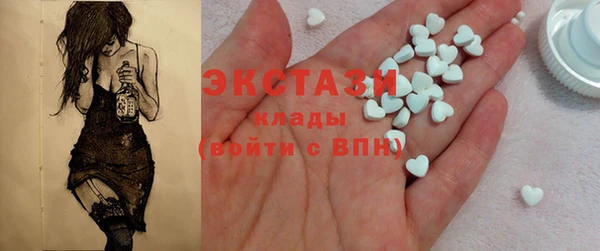 гидра Нефтекумск