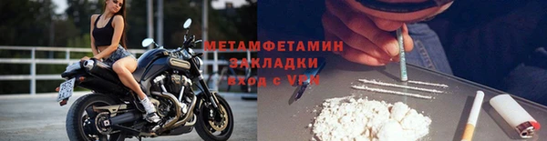 спиды Нея