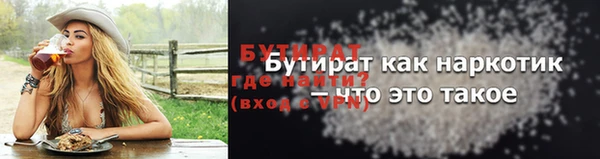 гидра Нефтекумск