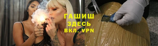 гидра Нефтекумск