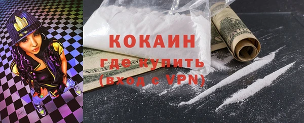 гидра Нефтекумск