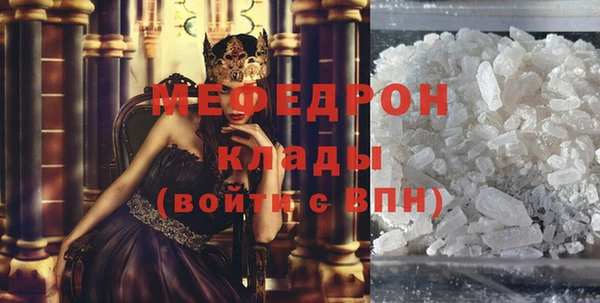 прущий лед Новозыбков