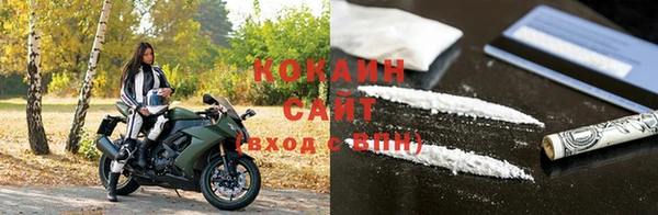 метадон Новокубанск