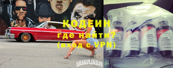 гидра Нефтекумск