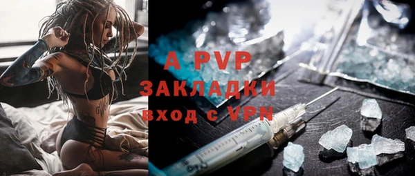 гидра Нефтекумск
