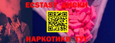 спиды Кингисепп
