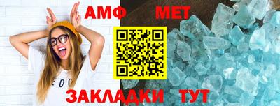 спиды Кингисепп