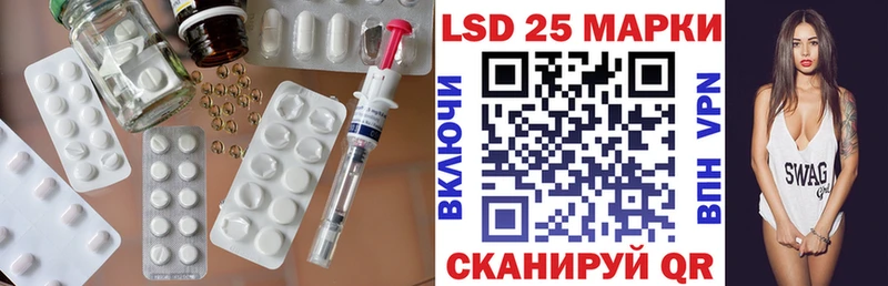 OMG рабочий сайт Тавда LSD-25 экстази кислота
