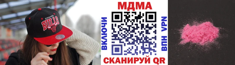 hydra рабочий сайт  Тавда  MDMA кристаллы 