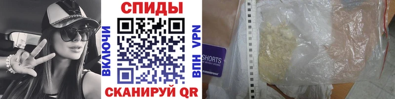 Первитин кристалл  Тавда 
