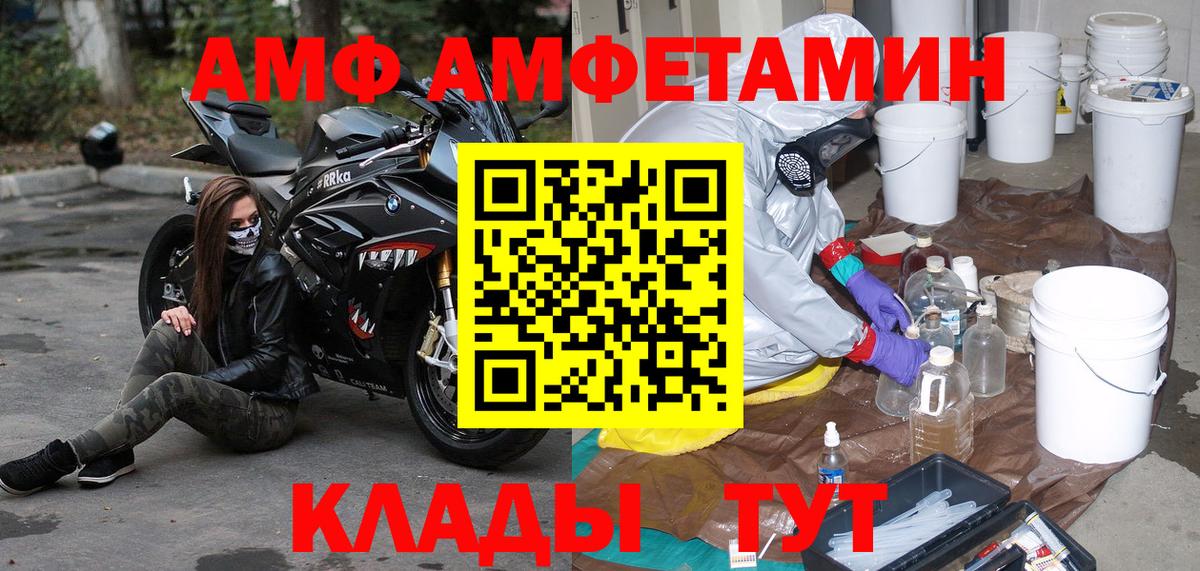 МЕТАМФЕТАМИН  Вход с VPN  Тавда  Первитин Methamphetamine  Первитин Methamphetamine 