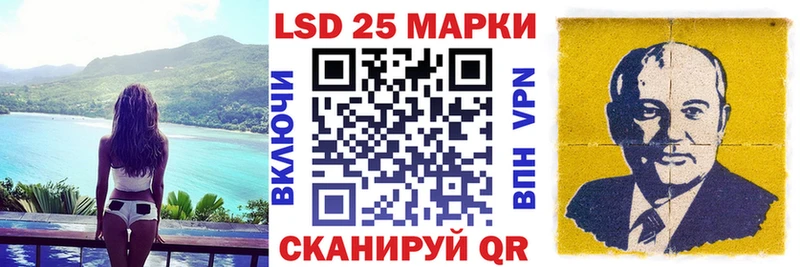 МЕГА зеркало  даркнет наркотические препараты  Марки 25I-NBOMe 1,8мг  Тавда 