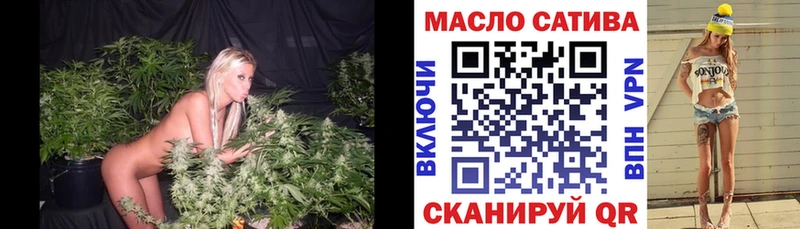 ТГК Wax  наркотики  Тавда 