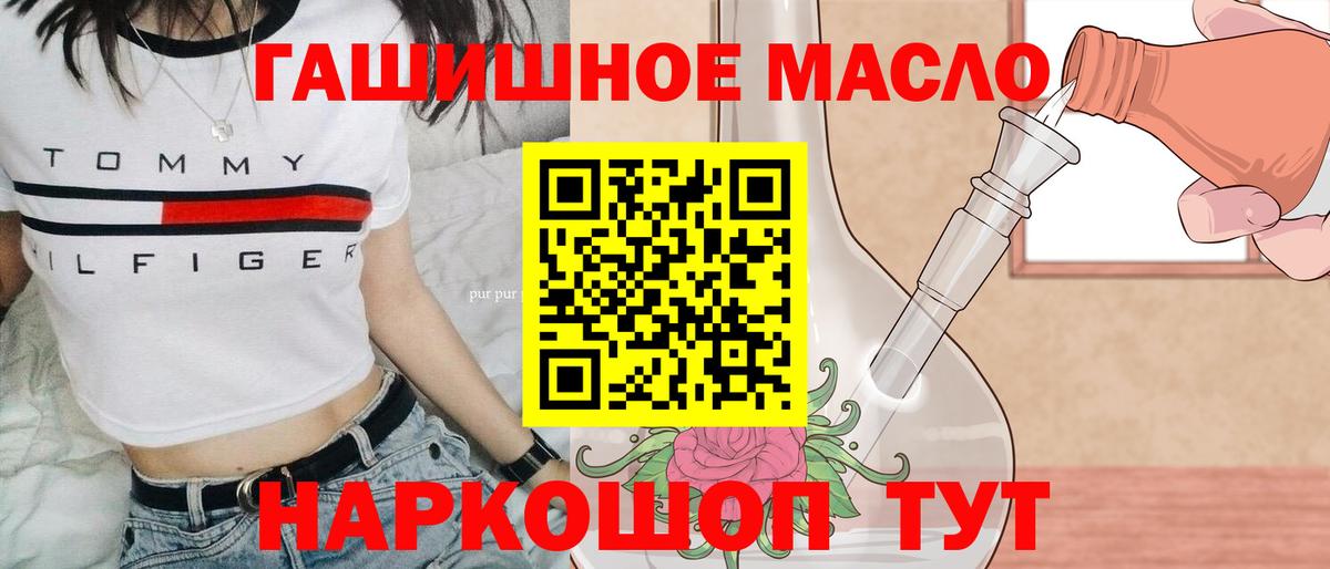 ТГК Wax Тавда