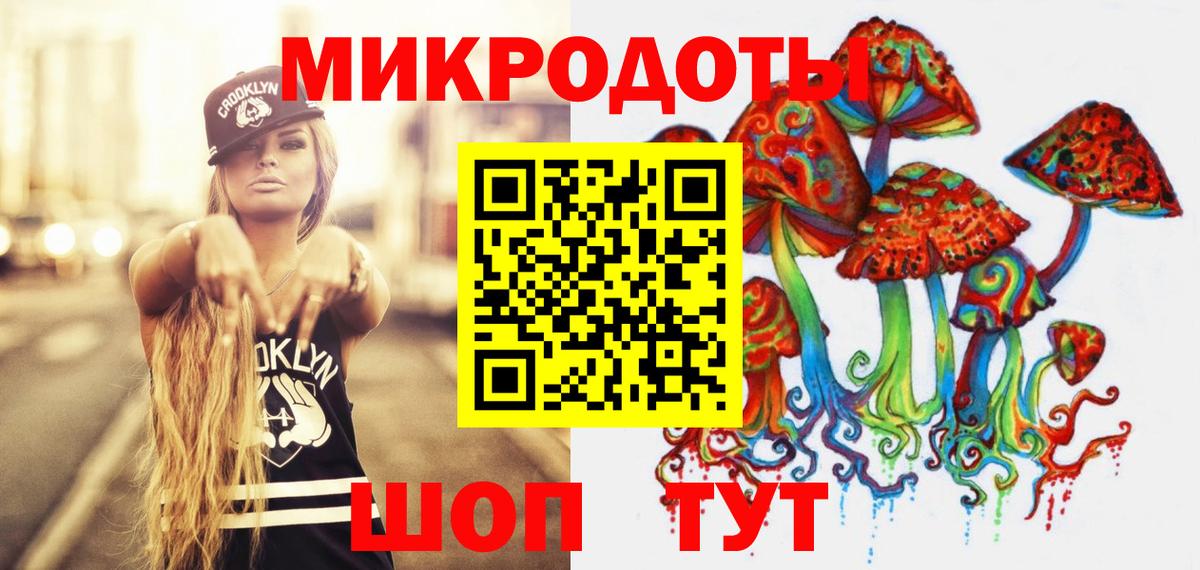 Тавда  Галлюциногенные грибы Magic Shrooms  Вход с VPN 